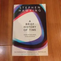 Brief History of Time - Stephen Hawking