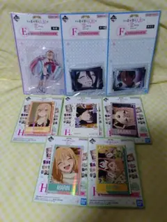 一番くじ　その着せ替え人形は恋をする　セット売り