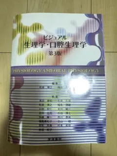 Item thumbnail for item 57c0bd65-4c9e-4278-9601-1618339f3cfd