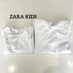 ZARAKIDS★かわいい襟のブラウス 2枚セット売り