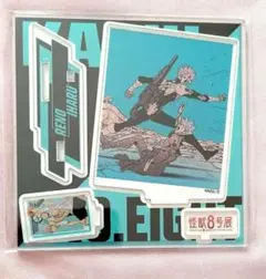 怪獣8号展 エモーショナルアクリルスタンド アクスタ 市川レノ 古橋伊春