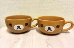 LAWSON　リラックマ　スープカップ　2個セット