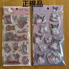 正規品】キラキラカプセルシール ハローキティ シェイカーシール　クロミ ボンドロ