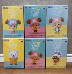 ワンピースFluffy Puffyフィギュア6点セット