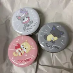 JOCHUM ジェオチャム　プチキャン　セット