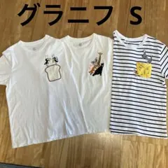 グラニフ tシャツ ３枚セット　S