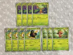 ポケモンカードゲームのサムネイル