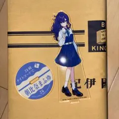 プロセカ 朝比奈まふゆ ローソン アクリルスタンド