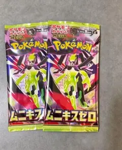 ポケモンカードゲーム ムニキスゼロ 2パック