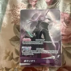 癒カリオペ OSRカード サポートタイプ