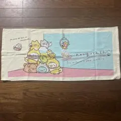 すみっコぐらし フェイスタオル いぬタワー