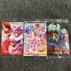 プリキュア ウエハース　カード　プリキュア アラモード