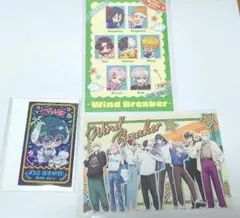 Wind Breaker　 ファボテリア、ハンズ、カラオケの鉄人コラボ購入特典