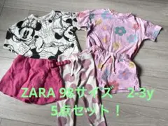 ZARA ザラ　女の子　2-3y 98サイズ　5点セット！　Tシャツ　レギンス
