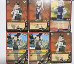 NARUTO カードゲーム 秋道チョウジ 奈良シカマル 山中いの 3枚 - メルカリ