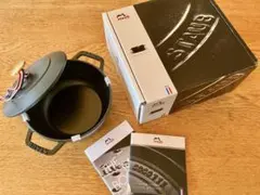 2026年最新】ストウブ 16cm ワナベの人気アイテム - メルカリ