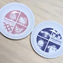 【サンリオキャラクターズ 】 豆皿 2枚セット 直径8cm 高さ2cm