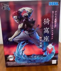 鬼滅の刃　猗窩座　フィギュア