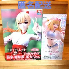 その着せ替え人形は恋をする 喜多川海夢 フィギュア 巫女