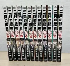 2026年最新】二月の勝者の人気アイテム - メルカリ