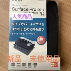 ELECOM ノートPCケース