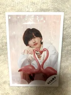 ⑯なにわ男子 道枝駿佑 公式写真 1st Love