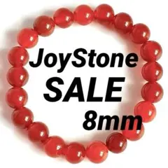 【在庫少】魅力UPカーネリアン 8mm パワーストーンブレスレット 天然石