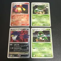 じ*け様 ドンカラス 他 古めのポケカ まとめ売り