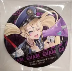 アズールレーン　スポーツタオル　プリマス　ロイヤルフォーチュン　グアム チア衣装で指揮官を応援！『アズレン』よりグアム、プリマス