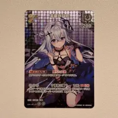 2026年最新】ホロカ かなた urの人気アイテム - メルカリ