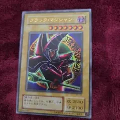 遊戯王 バンダイ版 ブラック・マジシャン - メルカリ