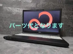 こちらパーツ代となります