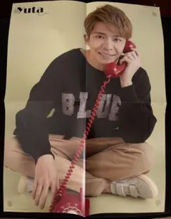 Myojo付録ポスター King & Prince