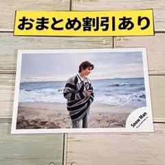 SnowMan 公式写真　6602向井康二　THE BEST〜/スノワオフショ