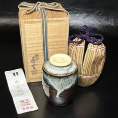 ★茶道具！竜谷窯『宮川 香雲』造！十色間道！茶入！共箱/仕覆付！★ 竜谷窯 宮川香雲 茶入 共箱 仕覆 茶道具 - メルカリ