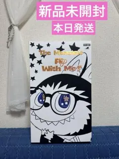 THE MONSTERS - FLIP WITH ME ぬいぐるみ