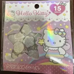 Hello Kitty クリスタルシール 15枚入り
