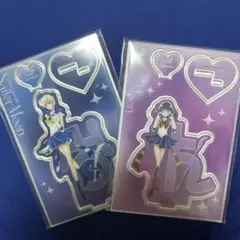 美少女戦士セーラームーン アクリルスタンド ウラヌス サターン セット