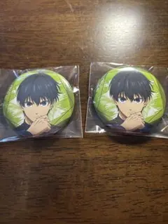 ブルーロック 潔世一 ファミマ 缶バッジ 2個セット