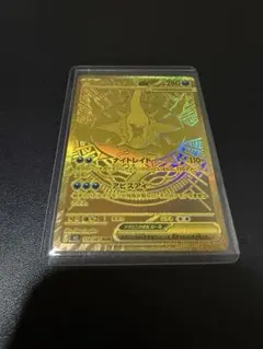 I*i様 『ポケモンカード』ARS10 メガゲッコウガex MUR - メルカリ