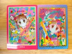 【最安値】ローソン限定りぼん70周年ウエハースコレクトボックス　こどものおもちゃ