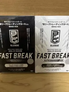 2026年最新】Bbm 2NDの人気アイテム - メルカリ