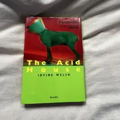 トレインスポッティング The Acid House アシッド・ハウス