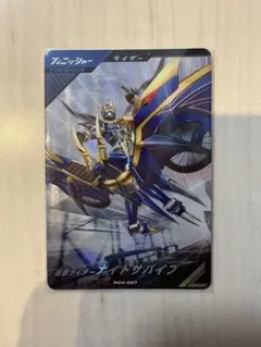 ガンバレジェンズPR PCX-057 仮面ライダーナイトサバイブ - メルカリ
