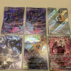 メガドリームexまとめ売り