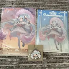 一番くじ　雪ミク　2026 20233点セット