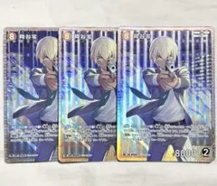 古谷零　SRCP コナンカード 名探偵コナンTCG 古谷零 SR - メルカリ