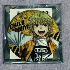WIND BREAKER 兎耳山丁子 原画展 グリッター缶バッジ - メルカリ