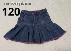 メゾピアノ スカート　デニム