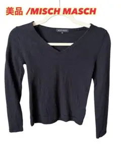 【美品/Misch Masch 】黒 Vネック 長袖セーター ニット ブラック